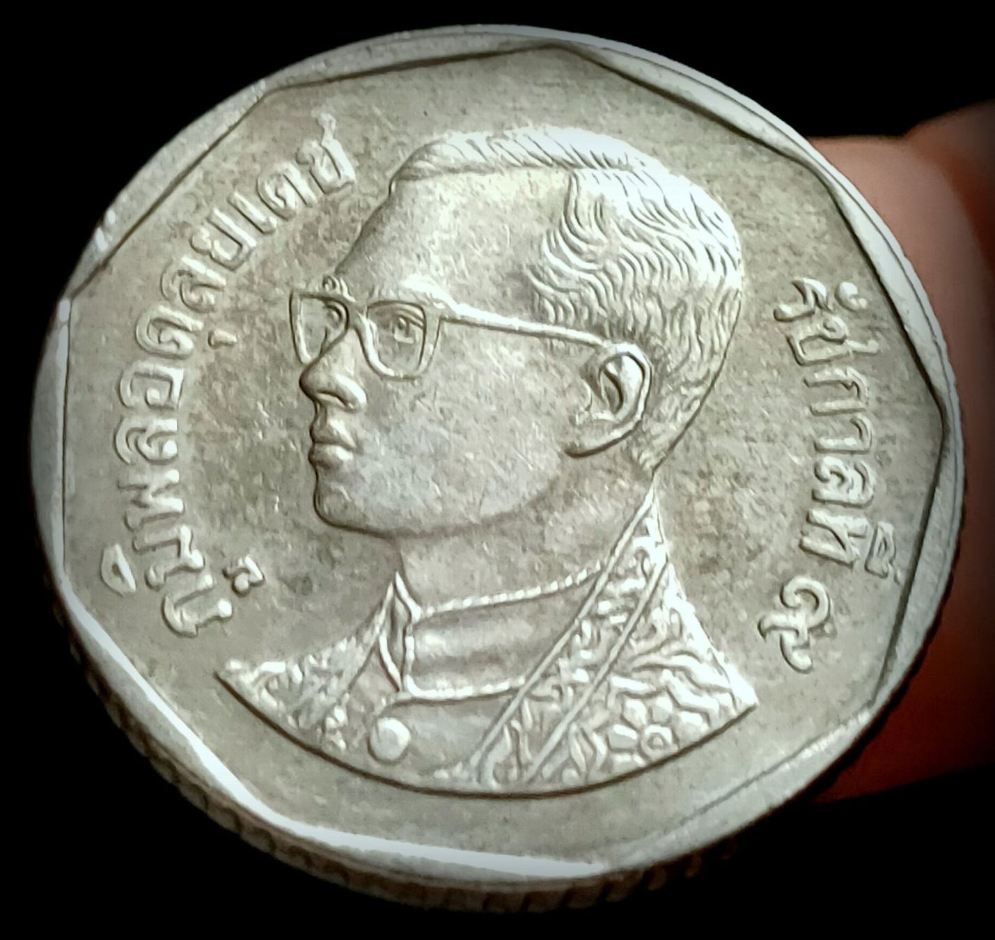 Alle Münzen: THAILAND 5 BAHT 2551/2008 – Gebraucht aus winterthur von CoinPassion 1