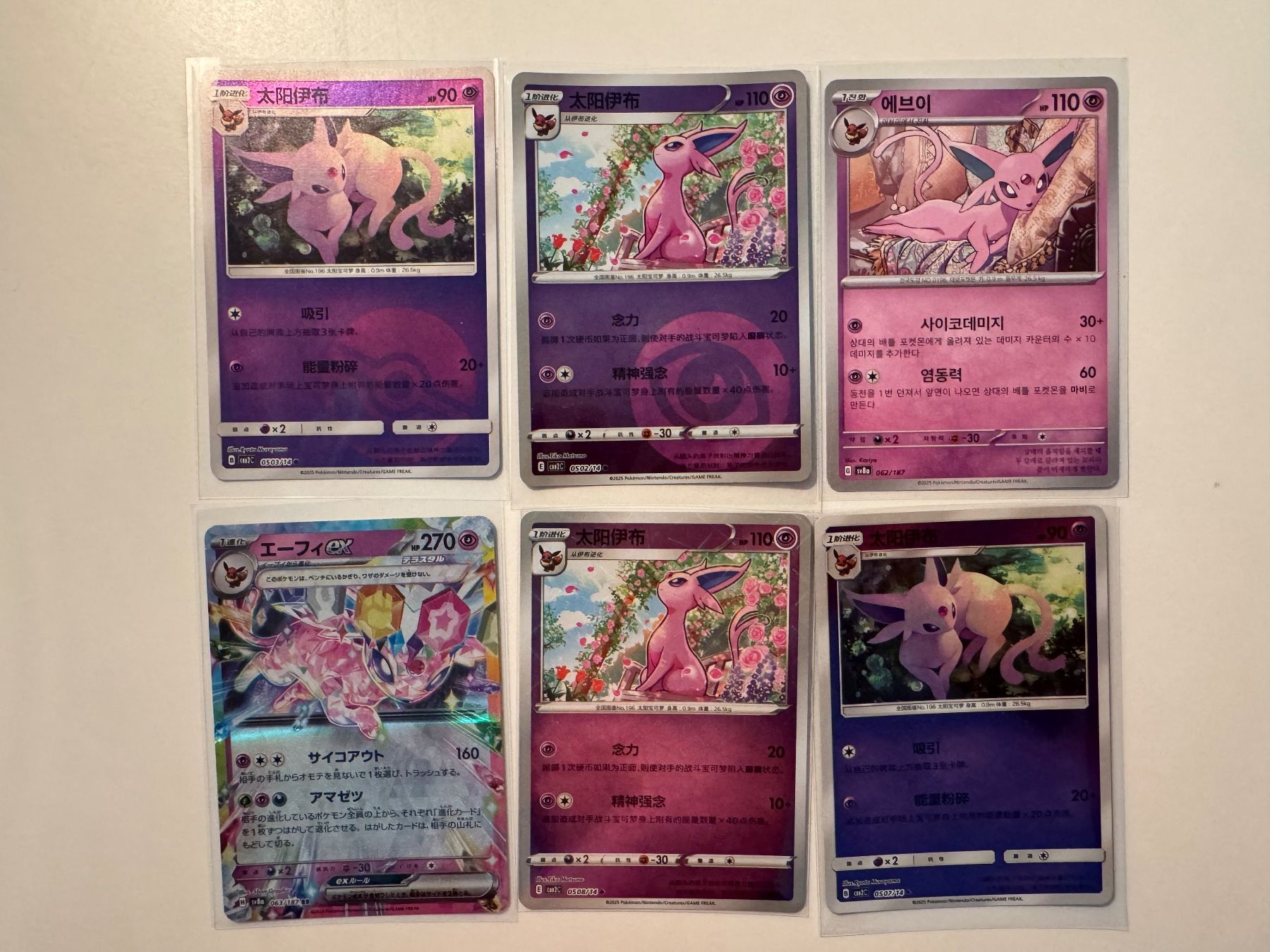 Pokémon Carte collezionabili: Espeon set – Nuovo (secondo la descrizione) da Lumino venduto da mar_9pn2