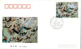 CHINA 1990 ERSTTAGSBRIEF - BU74