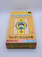 Chibi Maruko Chan OVP SNES Super Famicom Japan