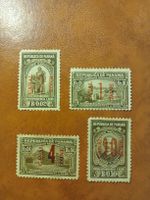 Panama - Lot de 4 timbres anciens - Collectionneur 55