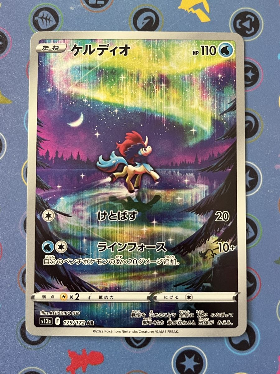 Pokémon Carte collezionabili: Pokémon Keledo japanese card – Nuovo (secondo la descrizione) da Le Grand-Saconnex venduto da Koko.hime_