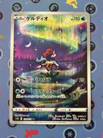 Pokémon Keledo japanese card