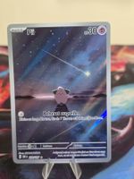 Pii (OBF 202)