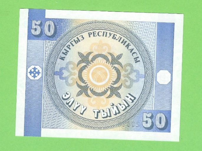 Banconote: Kirgisistian 50 Som 1993, UNC Banknote – Usato da Zürich venduto da t24_de 1