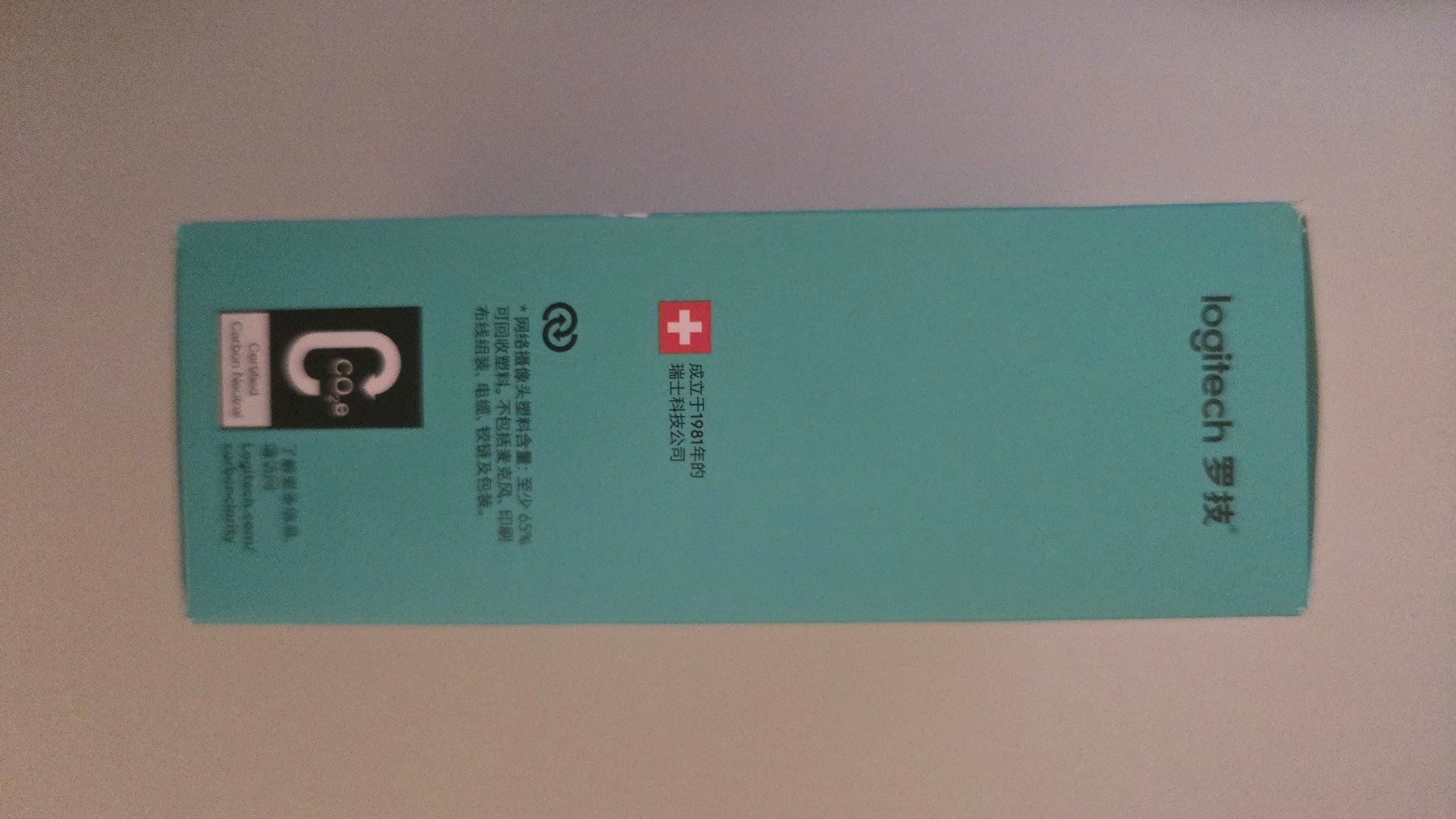 Logitech Webcams: Logitech C270i IPTV – Neu und originalverpackt aus Zürich von Parsa 1