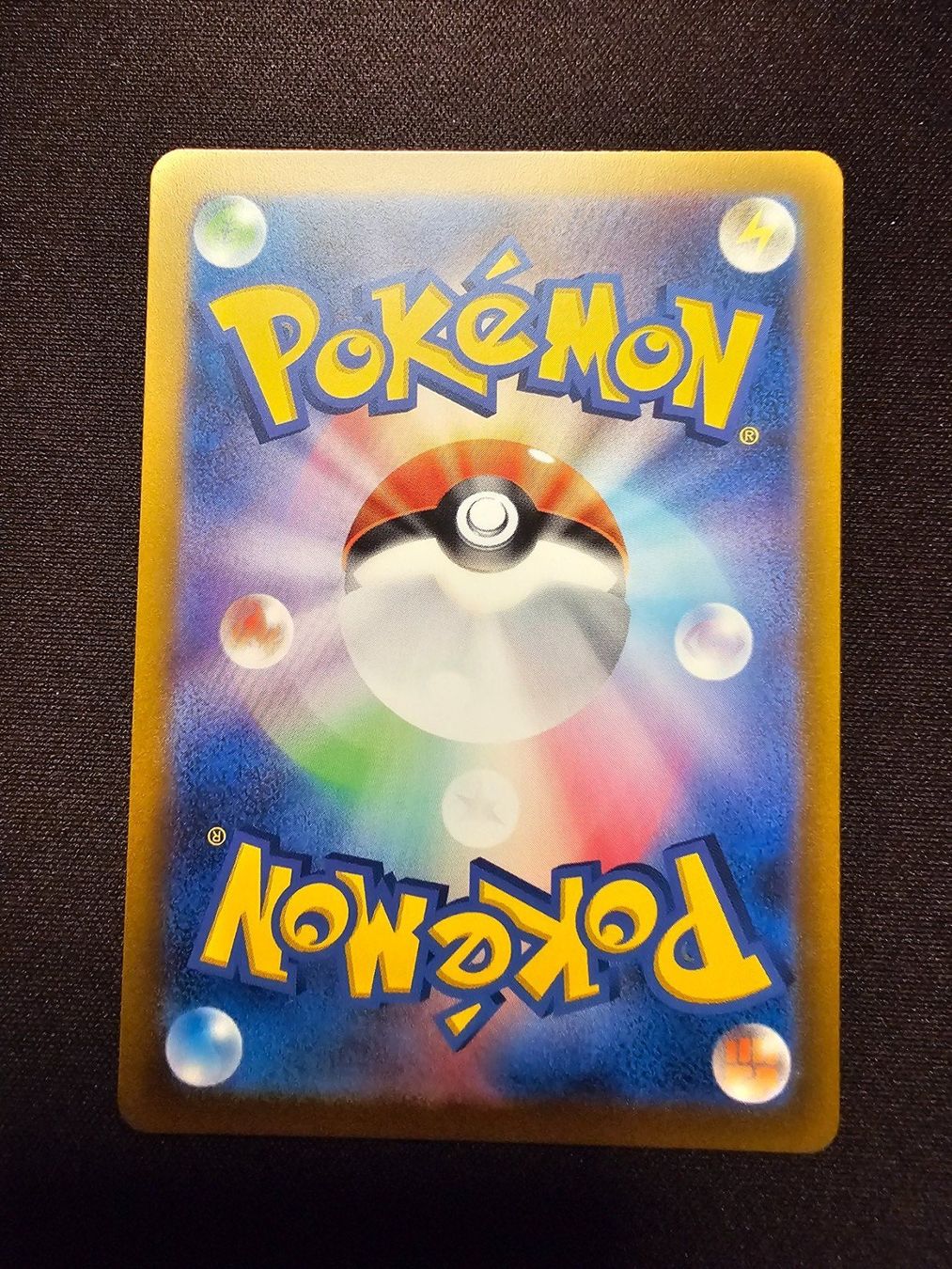 Pokémon Cartes à collectionner: Plaudagei JP 081/071 – D'occasion à Lufingen par Argannon 1