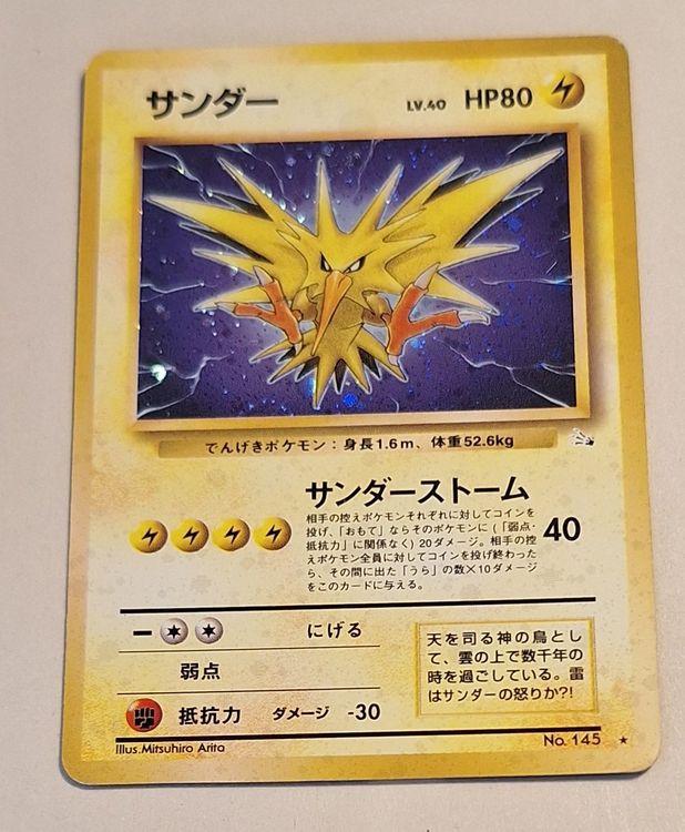 Zapdos Japanese Fossil Holo No.145 Kaufen auf Ricardo
