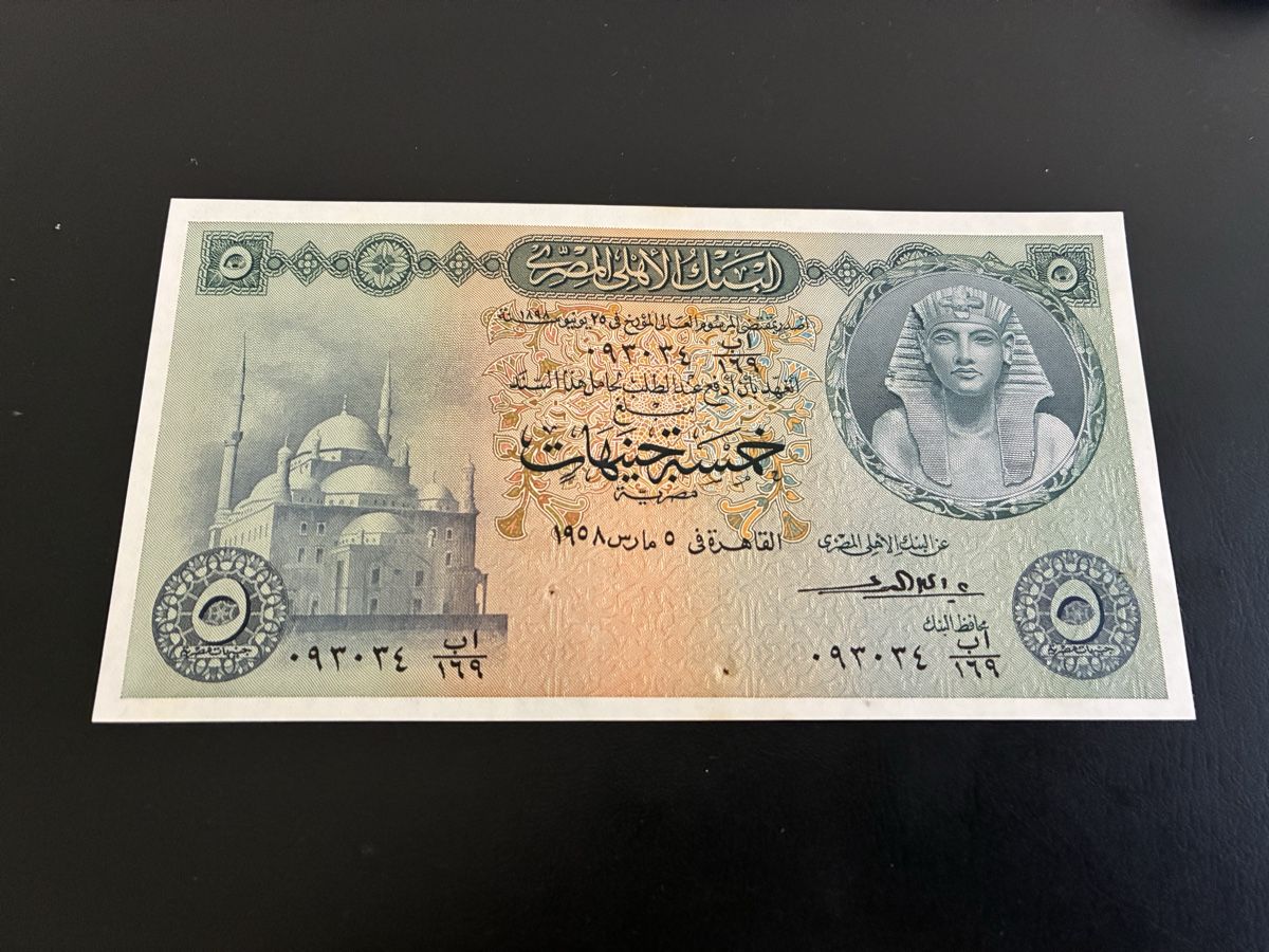 Banconote: Egypt 5 Pounds 1957 – Usato da Dällikon venduto da Woldbanknoten