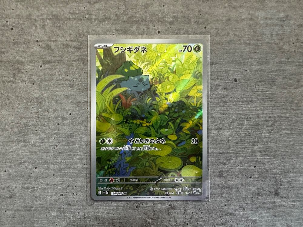 Bulbasaur Full Art AR Pok&eacute;mon 151 Sv2a (166/165) | Kaufen Auf Ricardo