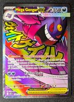 Mega Gengar ex Pokemon Card ASC 269