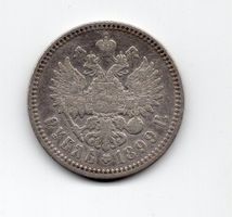 (108) Russland, 1 Rubel, 1899