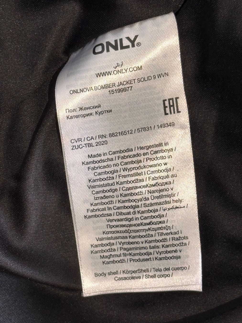 Only Giacche: Schwarzes Bomber Jäggli Jacke Only Gr. 34 – Usato da Rothrist venduto da Fondgruebe 5