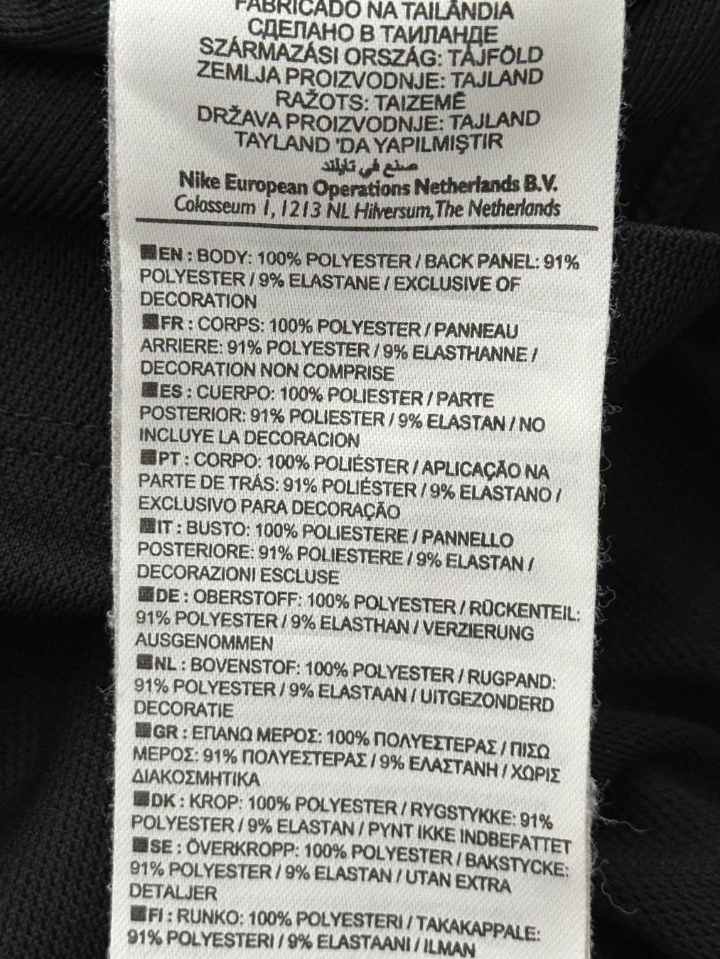 Nike T-shirt: Nike T-Shirt Gr.M – Usato da Bern venduto da BrandVilla 4