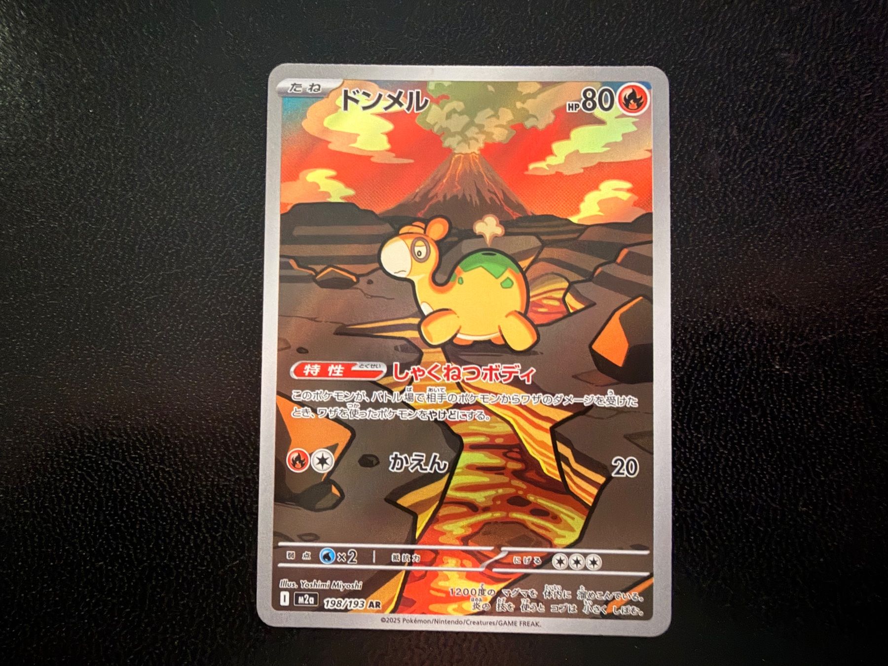 Pokémon Sammelbilder & Trading cards: Numel 198/193 AR M2A Mega Dream ex NM JP – Neu (gemäss Beschreibung) aus Luzern von haeppel83