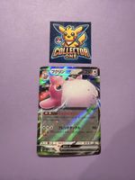 Pokemon Wygglituff 151 EX Top 2023