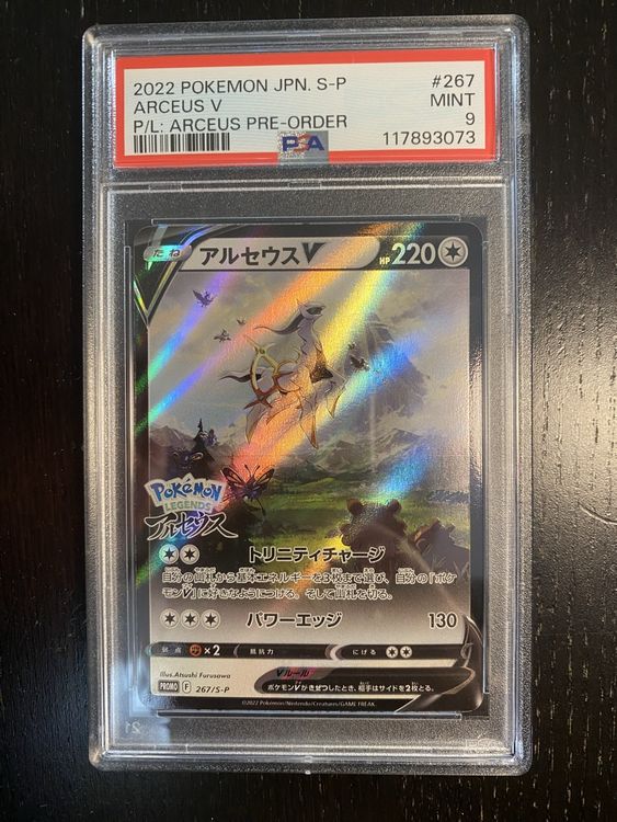 PSA9 Arceus V # 267 S-P - Pre Order P/L 2022 (Neu (gemäss Beschreibung ...