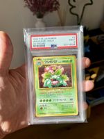 Pokemon Venusaur 1999 Japanese CD Promo PSA 9 Mint