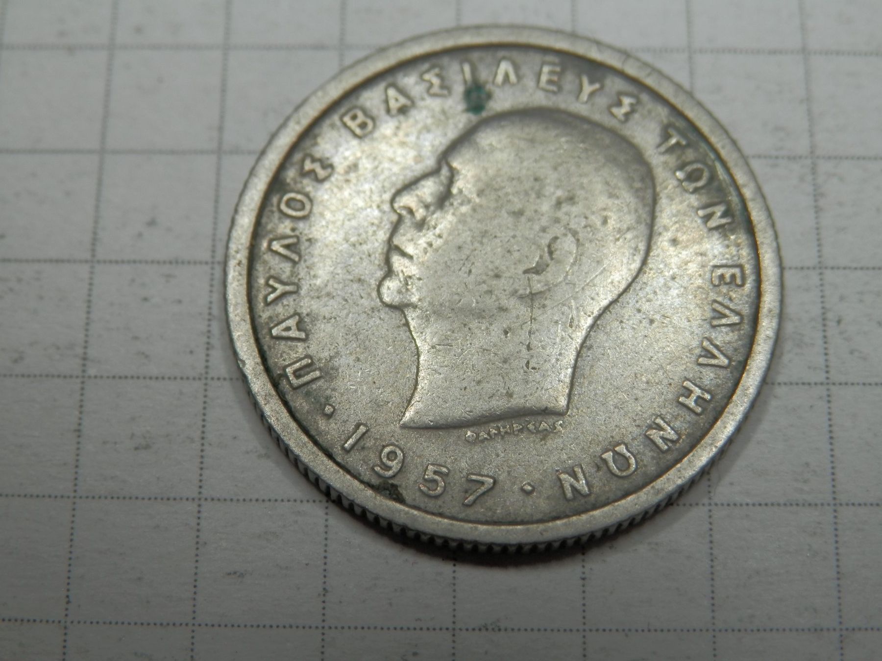 Tutti le monete: Griechenland  50 Lepta, 1957 – Usato da Weiach venduto da weiach81