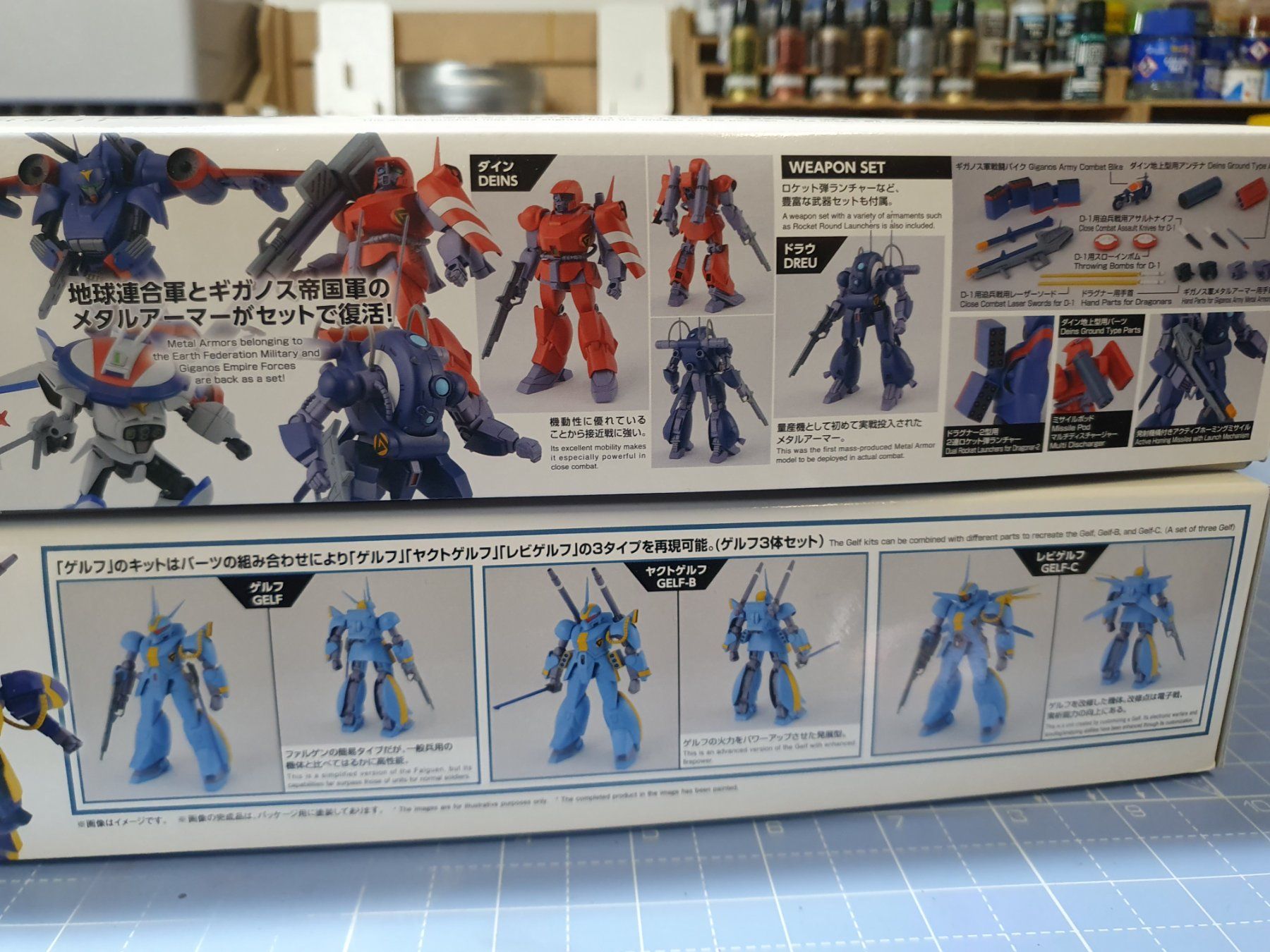 Kits de montage: Bandai, Dragonar Set 1 - 2 – Neuf (Voir description) à Turtmann par henzmo 6