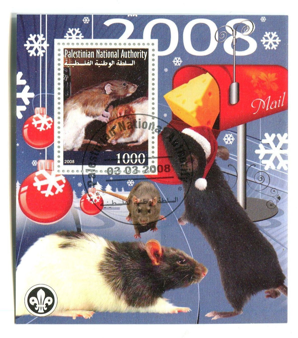 Alle Briefmarken: Block "Jahr der Ratte". Palästina. – Neu und originalverpackt aus Basel von Butsch5