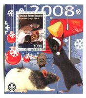 Block "Jahr der Ratte". Palästina.