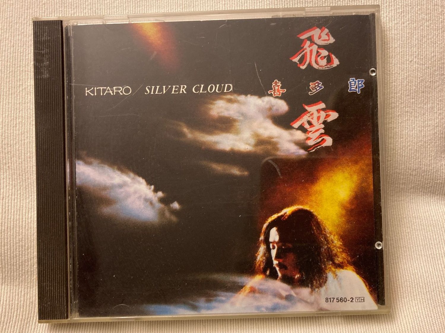 CD: CD, Kitaro, Silver Cloud – Usato da Baden venduto da Yoyo1