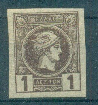 Alle Briefmarken: Griechenland 1889 - 1891, Scott 90a – Gebraucht aus Nesselnbach von dennis83