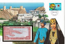 Grosser Banknotenbrief  Oman 1993