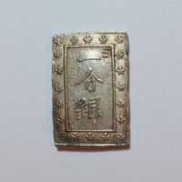 Tenpo Ichi Bu Gin 1837-1854 Japan