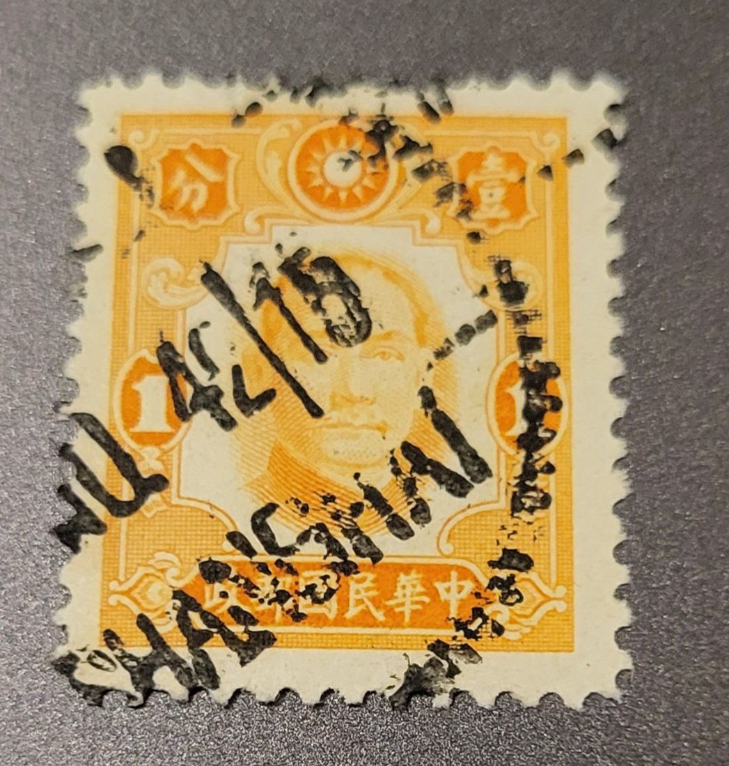 Alle Briefmarken: China 1941 alte briefmarke – Gebraucht aus St Gallen von Stampsalshobby