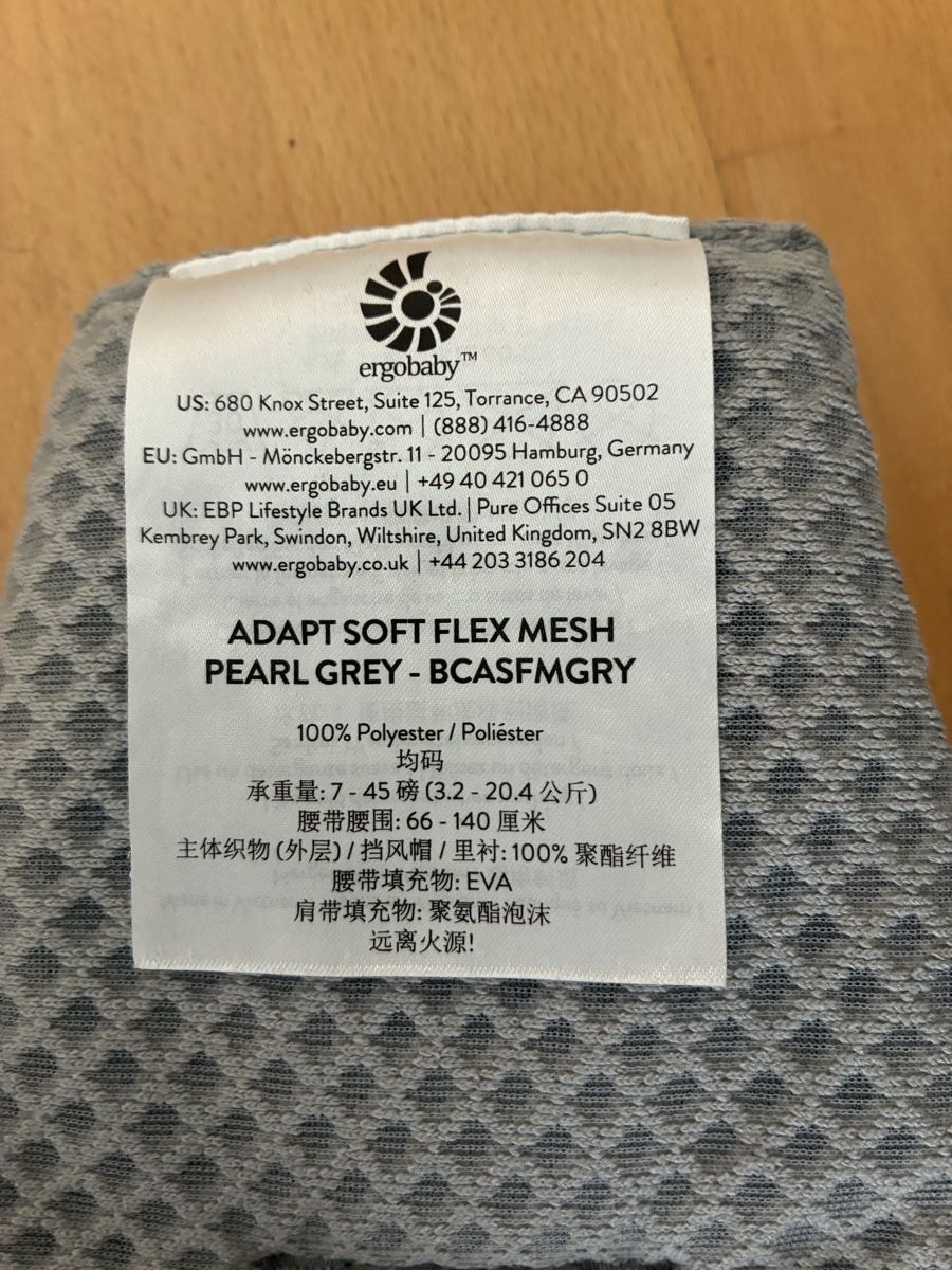 Ergo Baby Bauch- & Rückentragen: Babytrage Ergobaby SoftFlex Adapt Mesh – Gebraucht aus St. Gallen von algiva 4