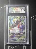 Passimian S8B 203/184 Pokemon Japanese BCTC 9.5  