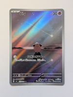 Pokemon TCG Cleffa sv3 113/108 AR JP