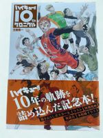 Haikyuu!! 10th Chronicle Jubiläums Japanisch mit Buchbinde