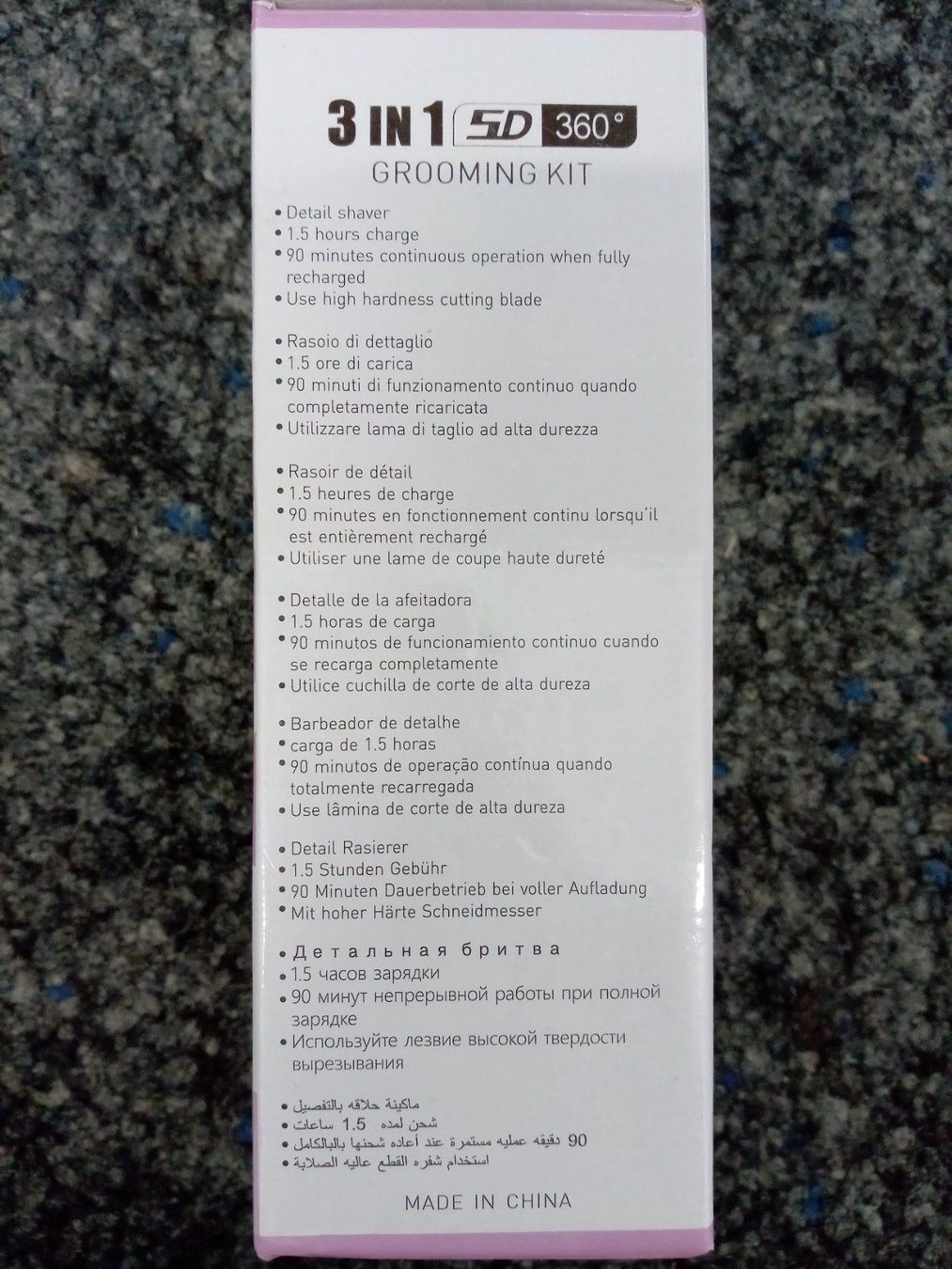 Rasoi & Lamette da barba: 3 in 1 Grooming Kit (K1) – Nuovo (secondo la descrizione) da Rorschach venduto da TimelessTrading 2