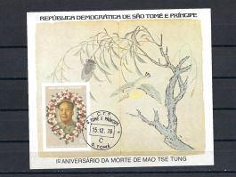 Block Nr. B13 aus S Tomé e Principe