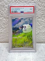 [JP] Hop's Wooloo 112/100 PSA 9 AR #Pikachu #PokemonTCG