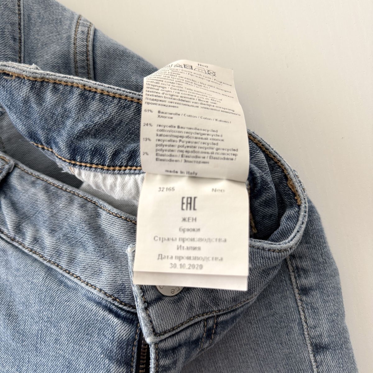 Annette Görtz Jeans: ANNETTE GÖRTZ Jeans – Usato da Emmen venduto da Avviivva_Com2023 9