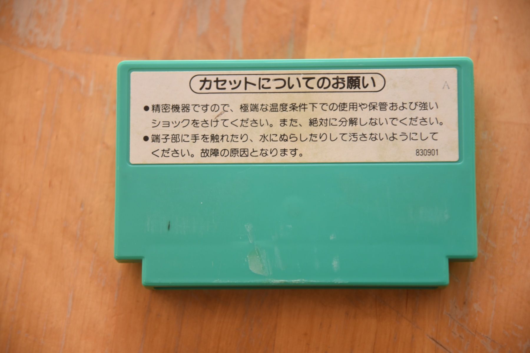 Giochi: 4 Nin uchi Mahjong – Usato da Frenkendorf venduto da gelbeZinnie 1