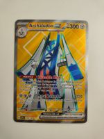 Pokemon Archaludon EX Full Art Illustration 2024