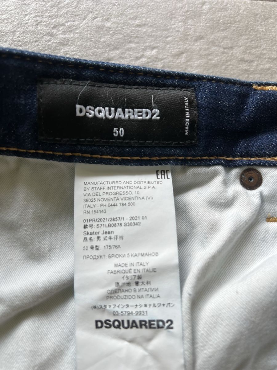 Dsquared2 Jeans: Dsquared2 jeans uomo 50 – D'occasion à Mendrisio par fly_9wzx 4