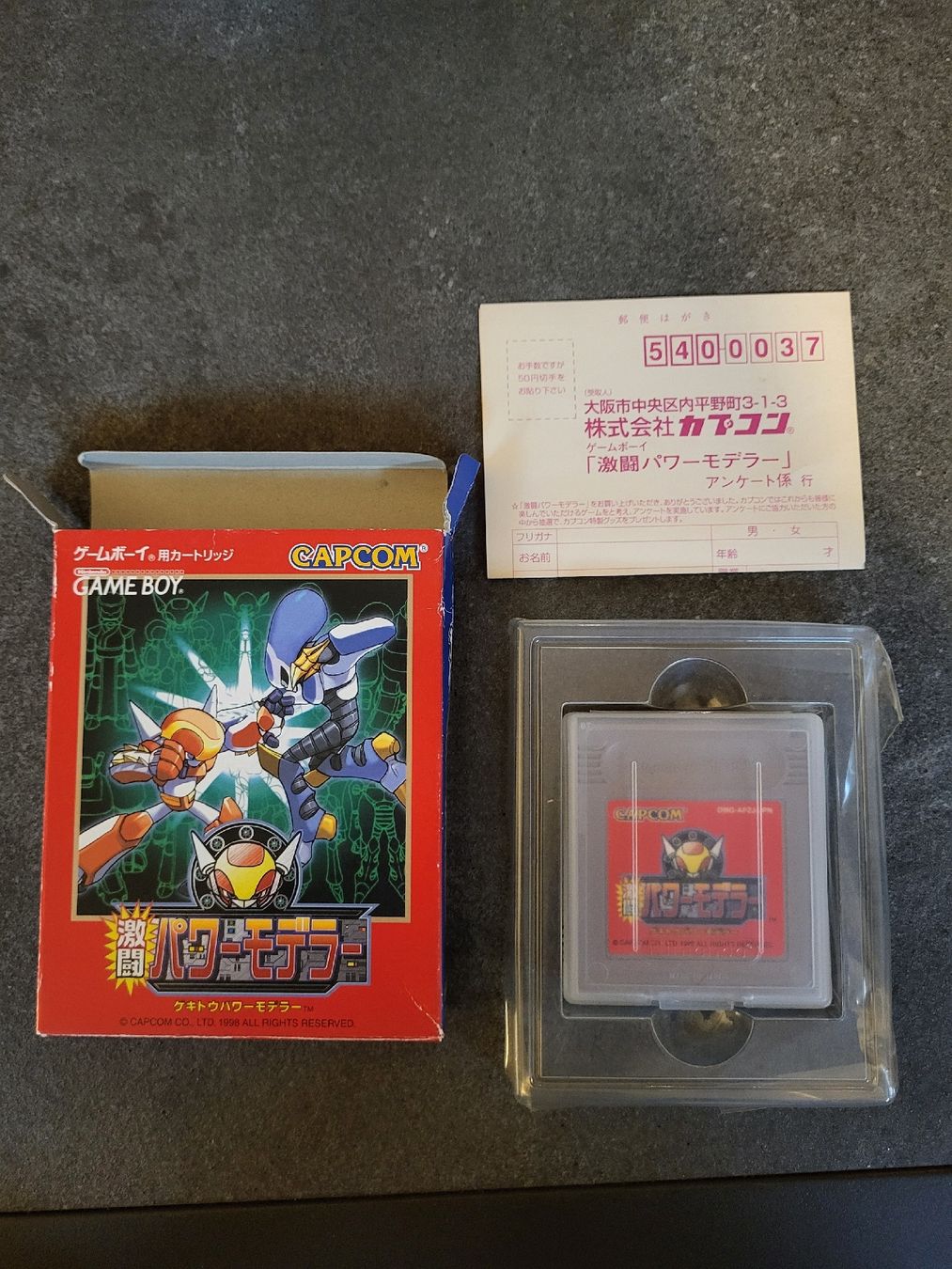 Nintendo Spiele: Game Boy - Power Modeller - Original Japan Version! – Gebraucht aus Benken SG von WALUK 2
