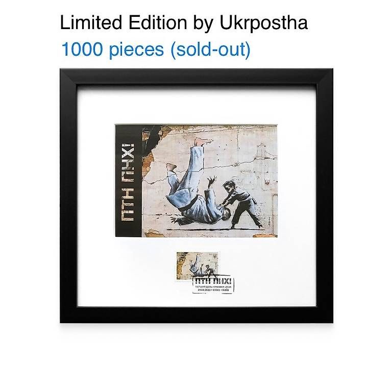 Dipinti: Banksy "FCK PTN!" Original Collection Frame – Nuovo (secondo la descrizione) da Geneve venduto da fedeparu