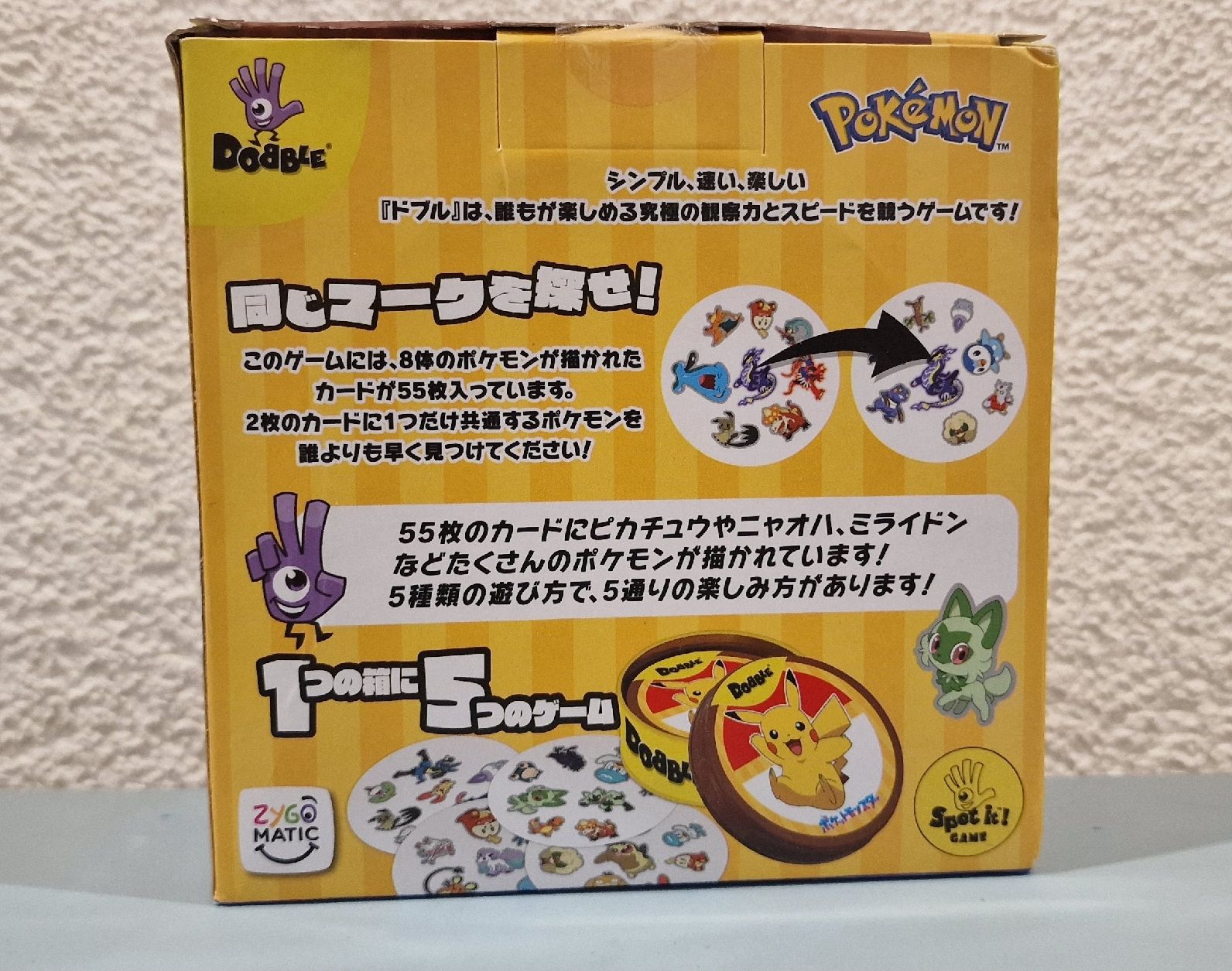 Giochi: Dobble Pokemon Japan Special – Nuovo e nell'imballaggio originale da Echichens venduto da aegis0129 1