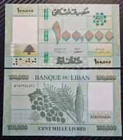 Liban 100,000 Livres UNC Serie E28 _3 + offre