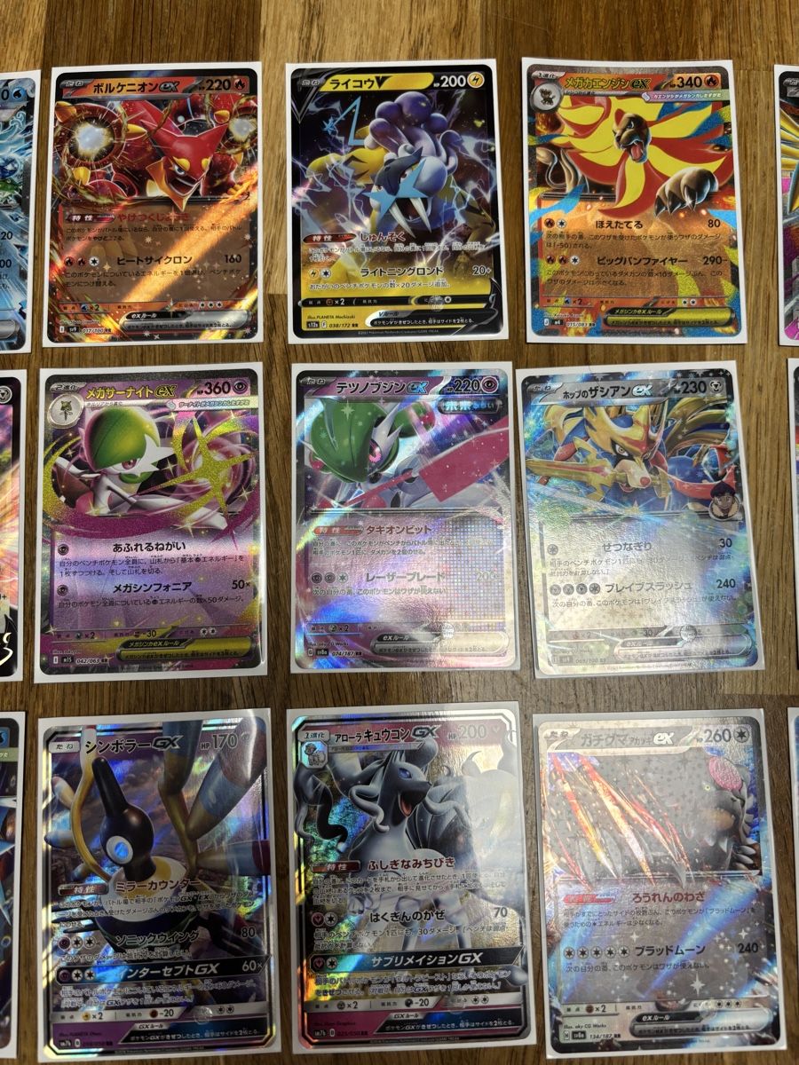 Pokémon Carte collezionabili: Double Rare Pokémon Karten Set – Nuovo e nell'imballaggio originale da Amriswil venduto da thi_r29m 3