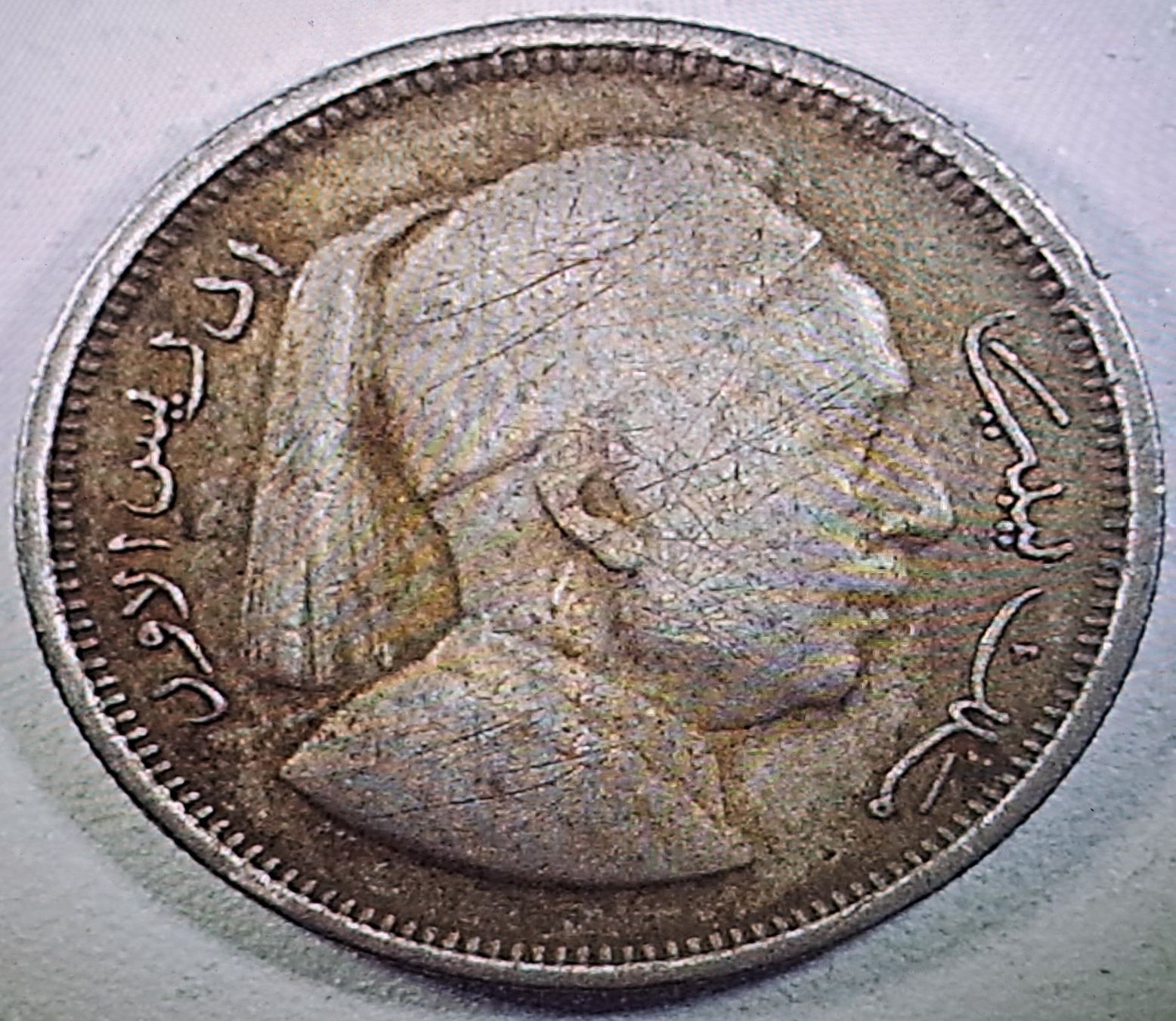 Tutti le monete: Libyen  1 Piaster, 1952 + Libyen  10 Dirhem, 1975 – Usato da Tenniken venduto da mik_6mxg 5