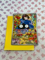 Pokémon / Erikas Tangela (ASC 218) / Erhabene Helden