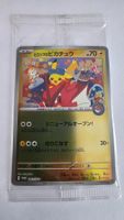 Hiroshima's Pikachu #261/SV-P Pokemon Sealed - Small Damage